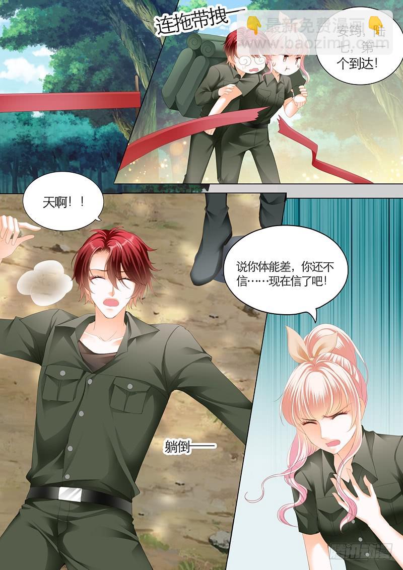 竟然挖墙角9