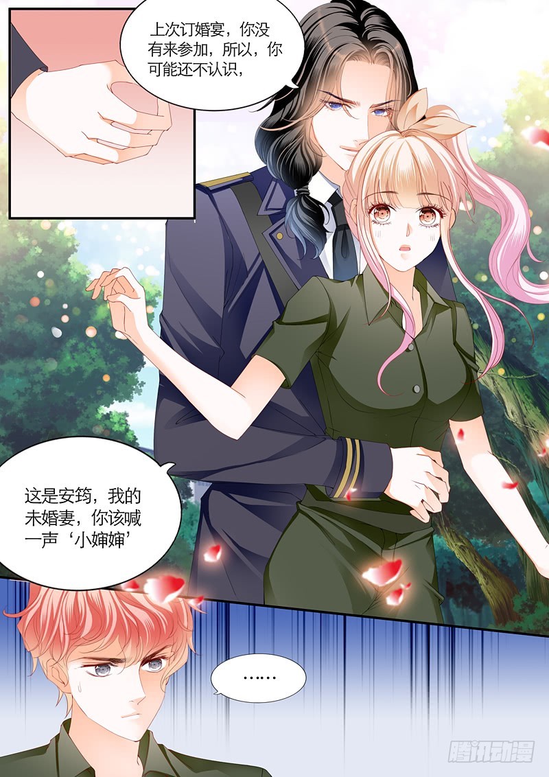 吃醋的爵爷3