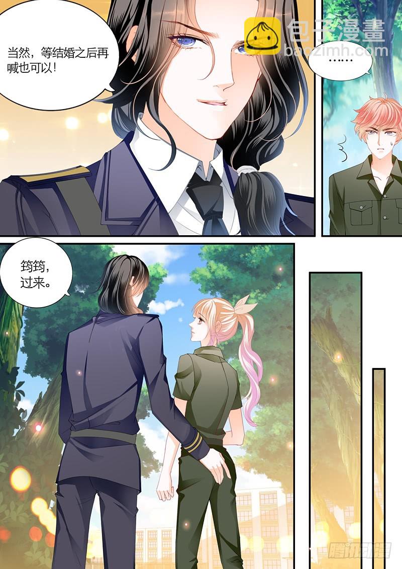 吃醋的爵爷4