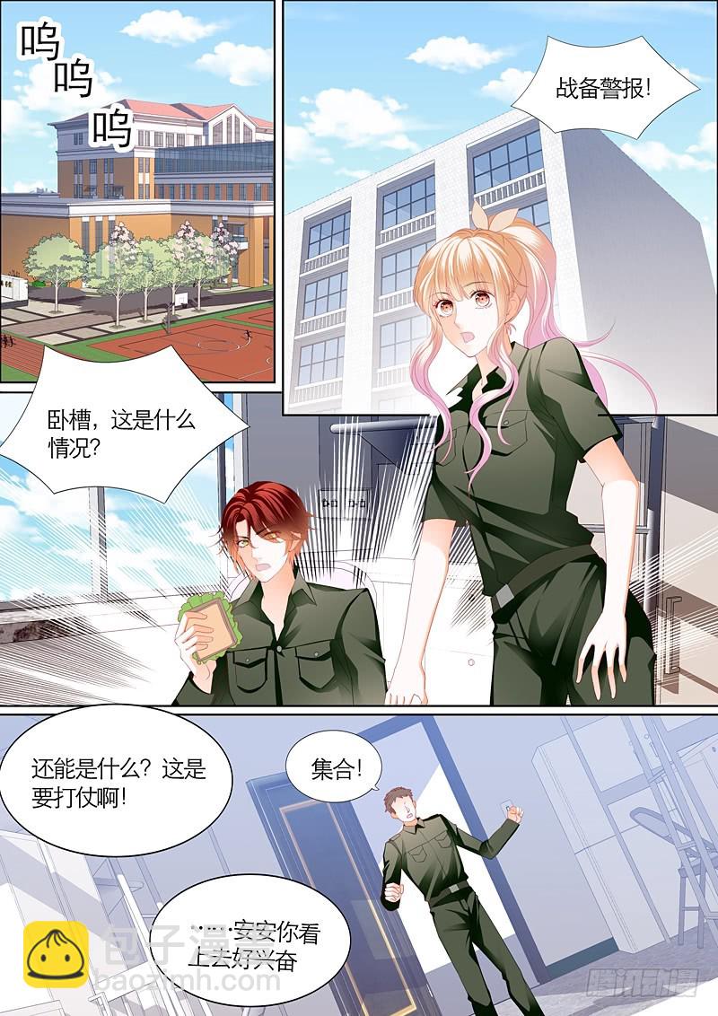 与小叔同生共死2