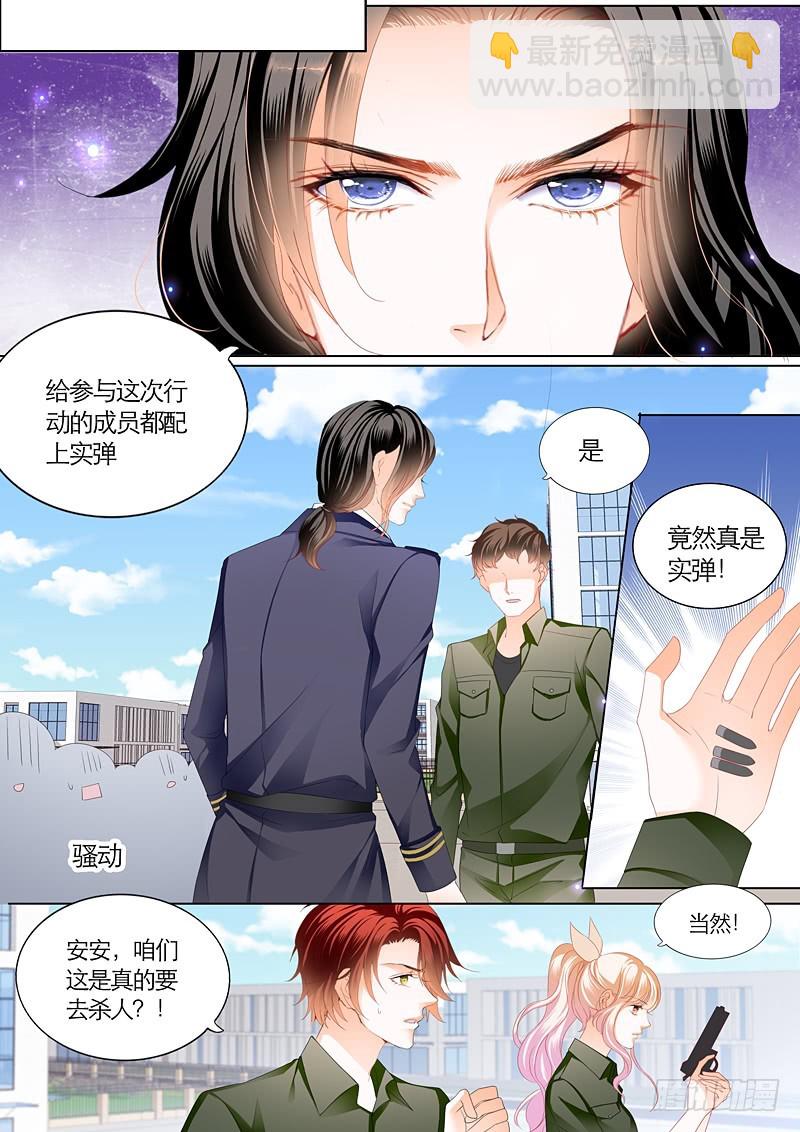 与小叔同生共死3