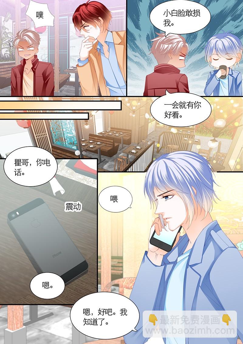 夺“柒”大战12