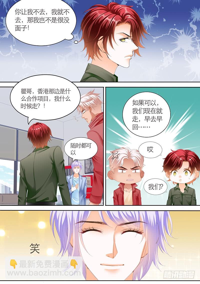 夺“柒”大战2