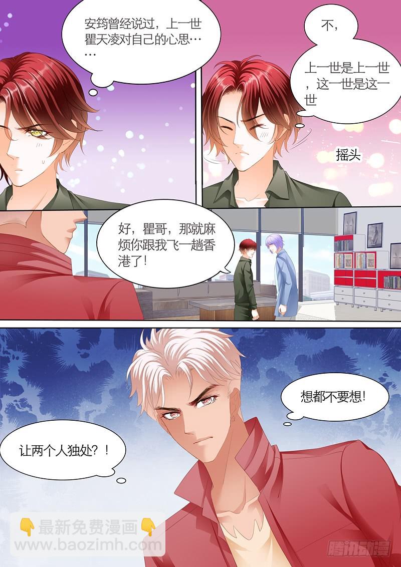 夺“柒”大战3