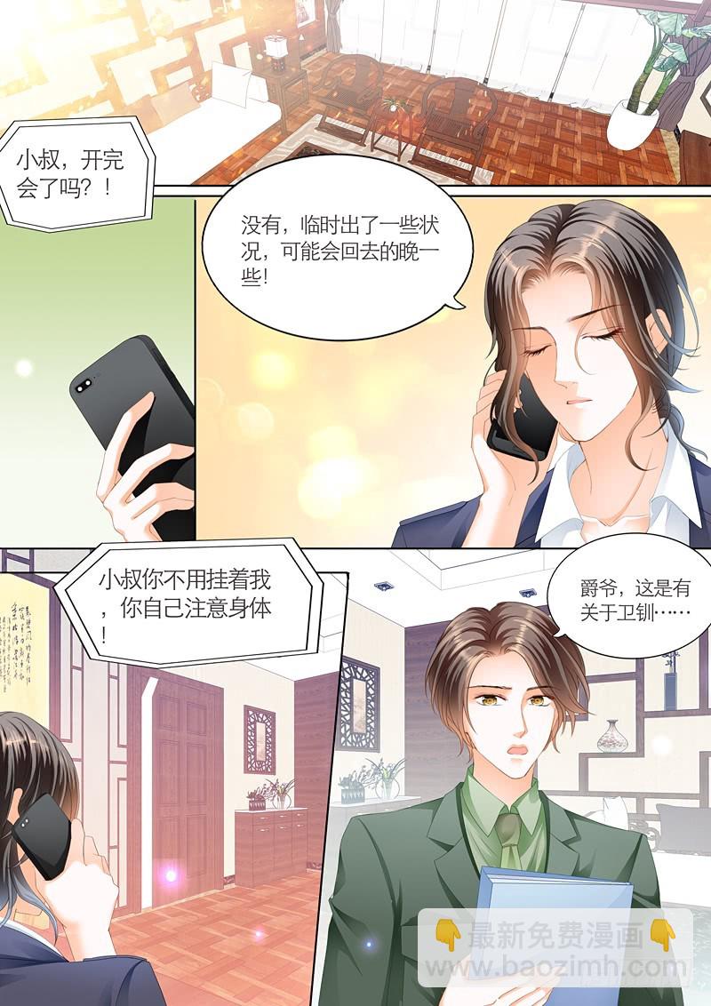 夺“柒”大战4