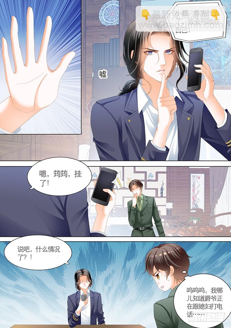 夺“柒”大战5