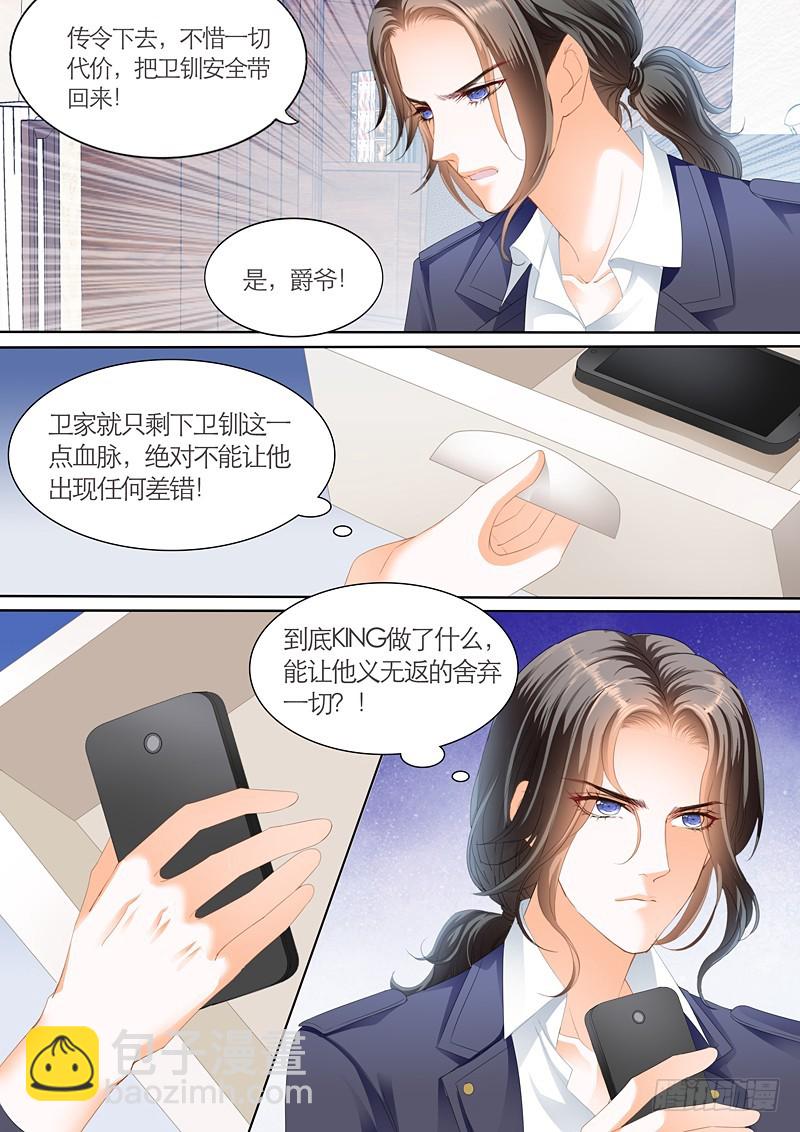 夺“柒”大战7