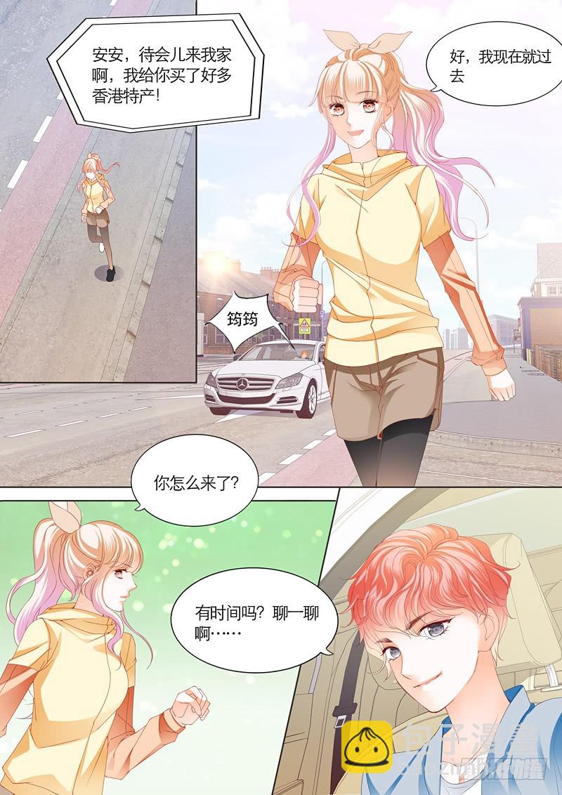 筠筠遭遇危险2