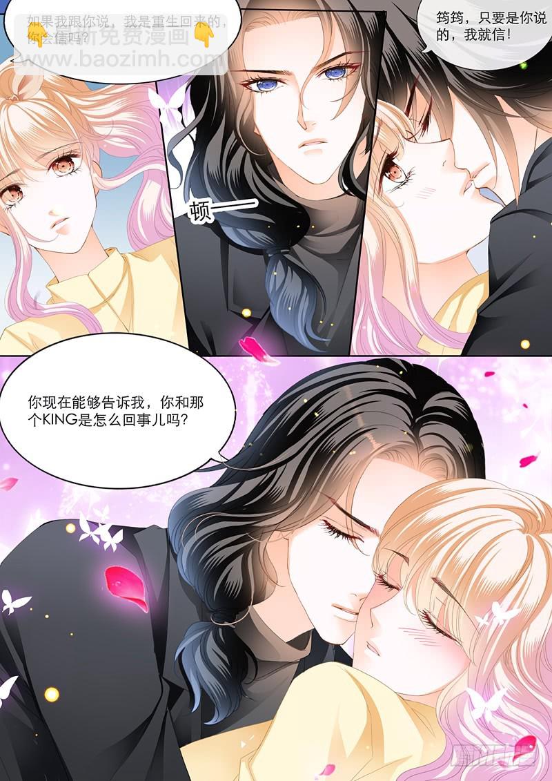 KING有问题11