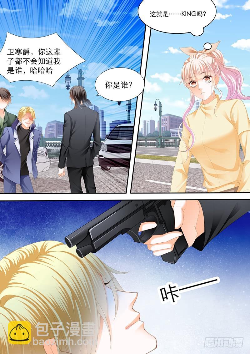 KING有问题5