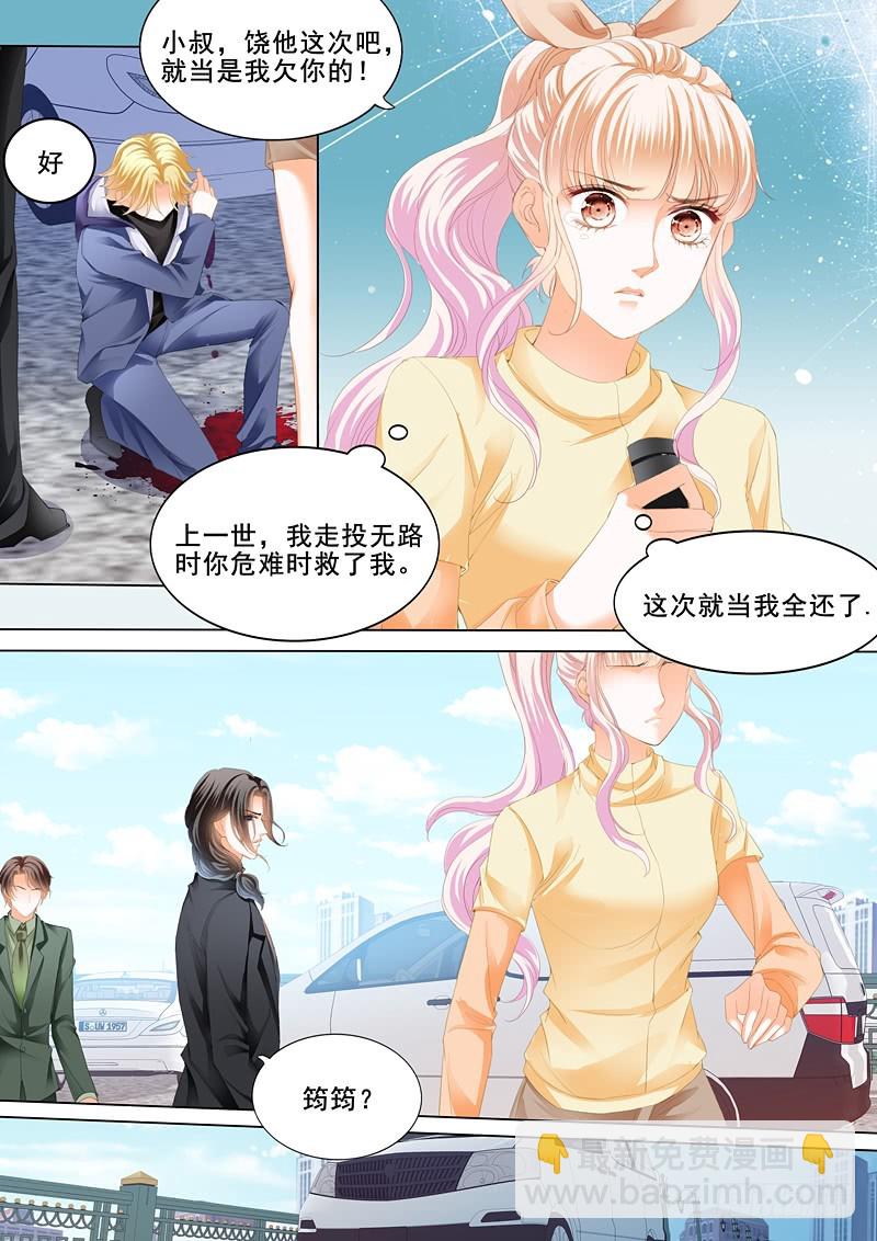 KING有问题8