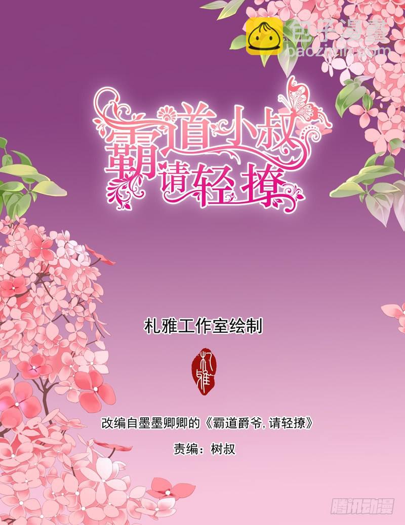 你要负责哦1