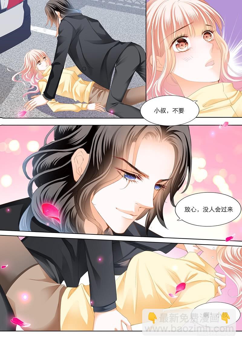 你要负责哦3