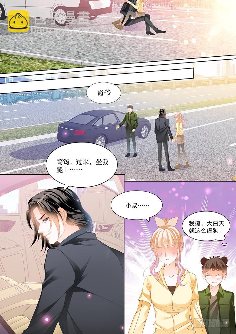 你要负责哦6