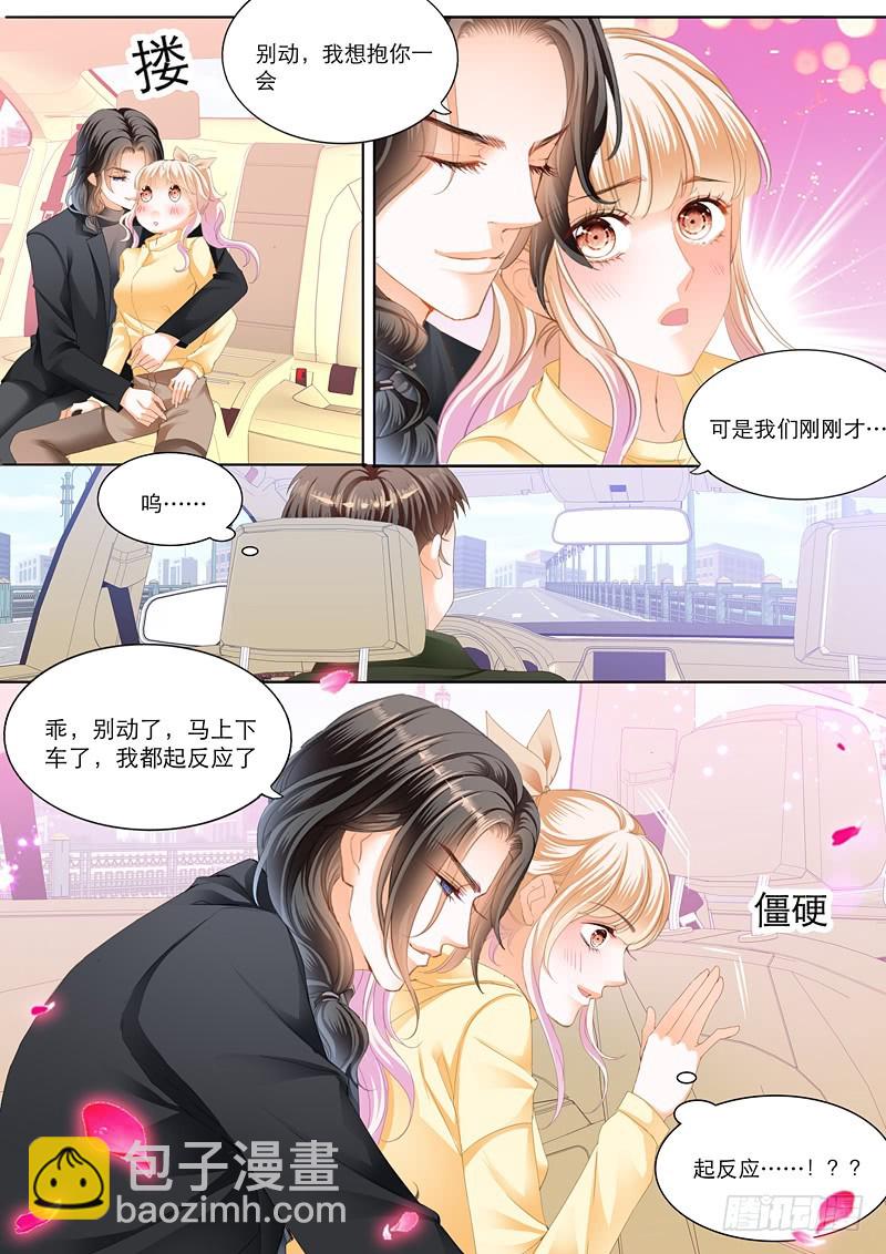 你要负责哦7