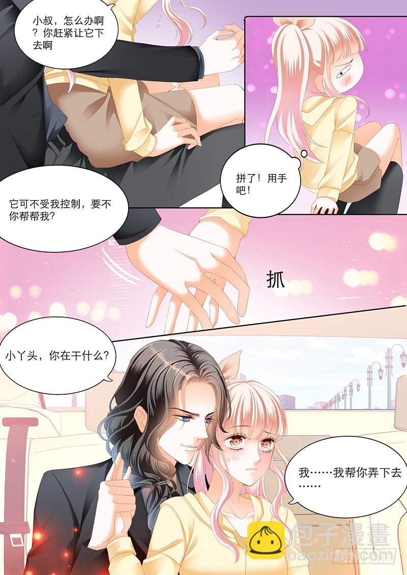 你要负责哦8