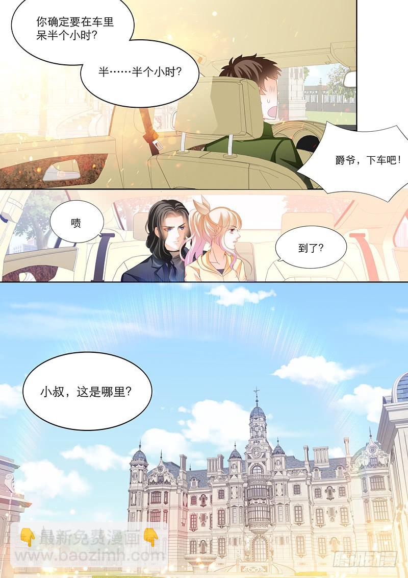 你要负责哦9