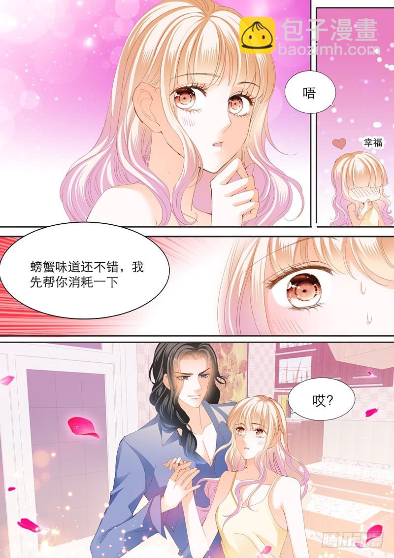 厉穆军，你竟然玩真的12
