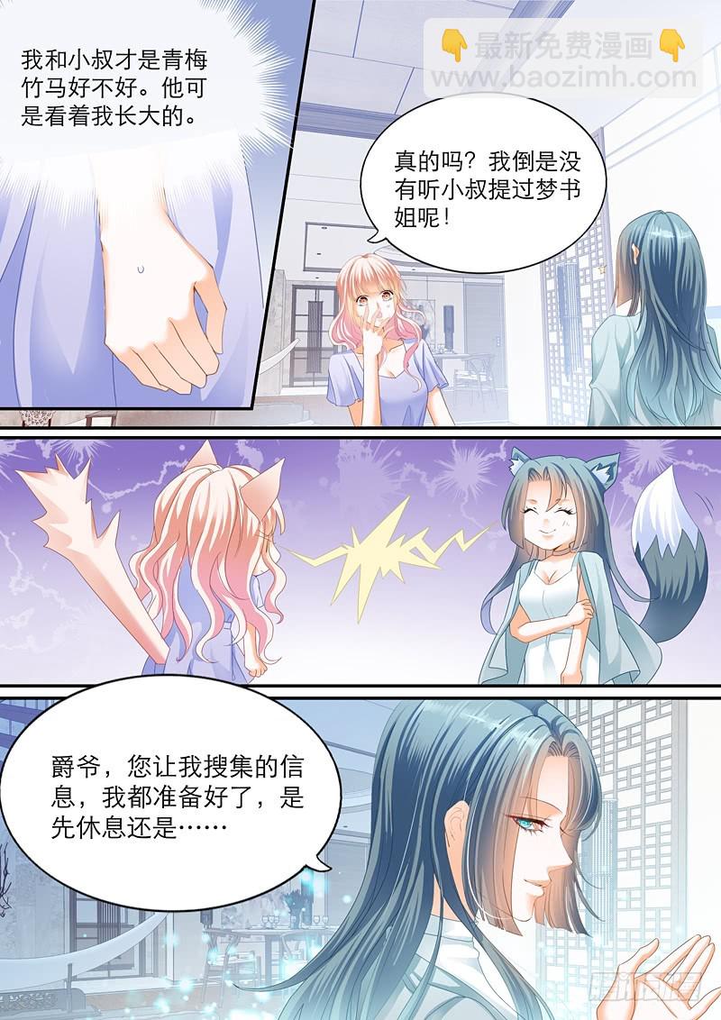 叫我老公10