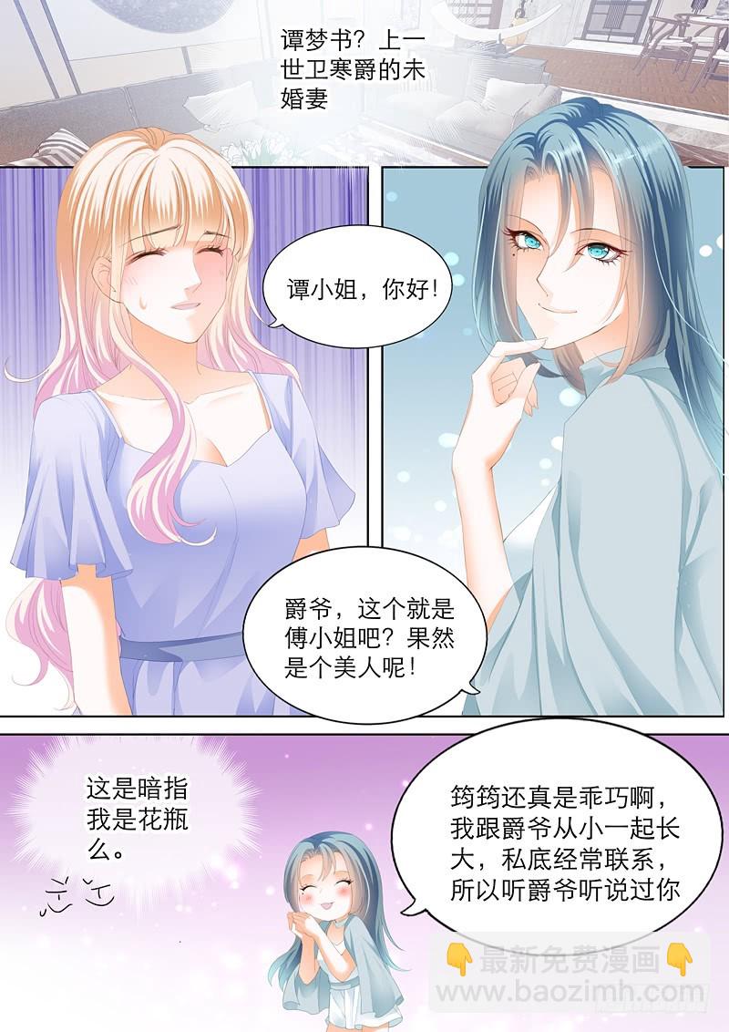 叫我老公9