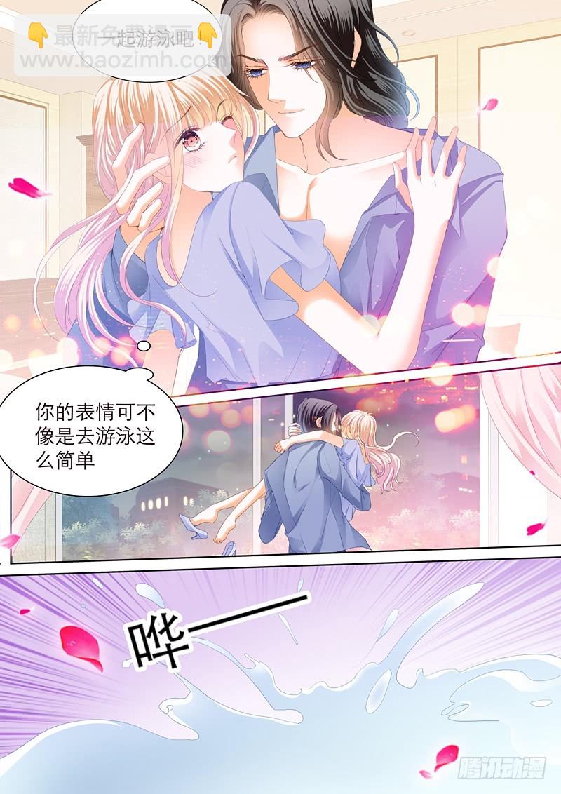 爵爷好霸道呀12