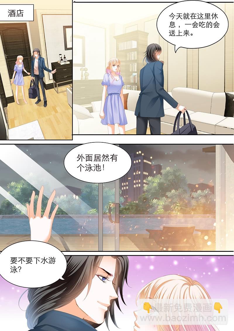 爵爷好霸道呀2