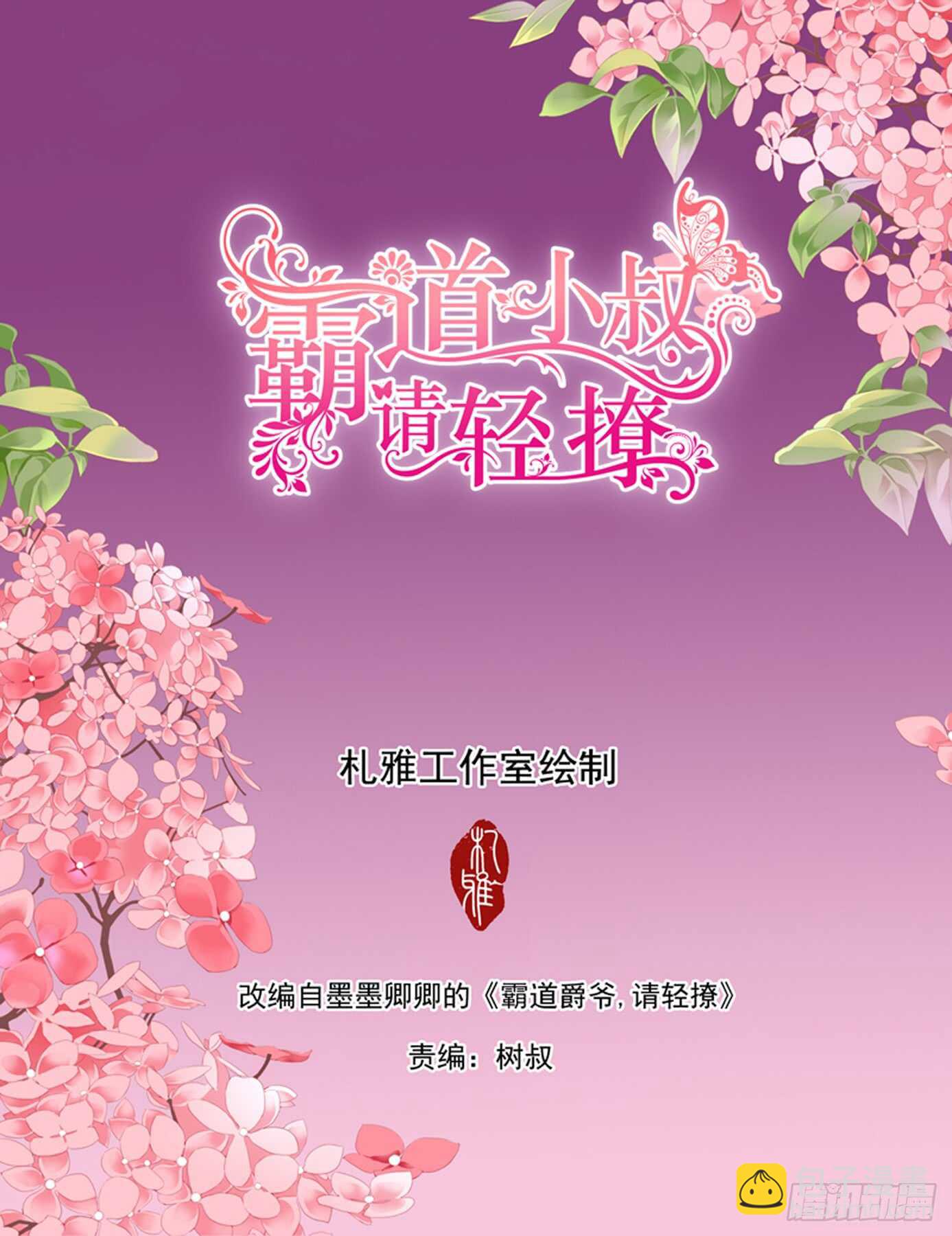 主动的筠筠1