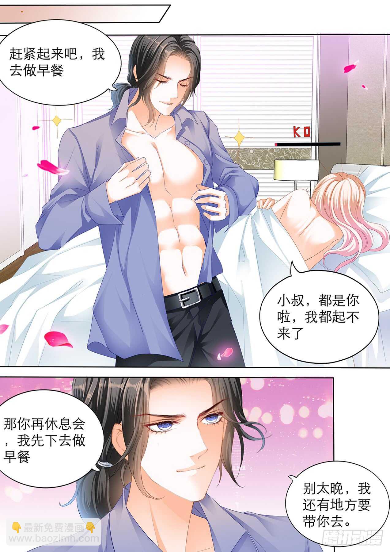 主动的筠筠11
