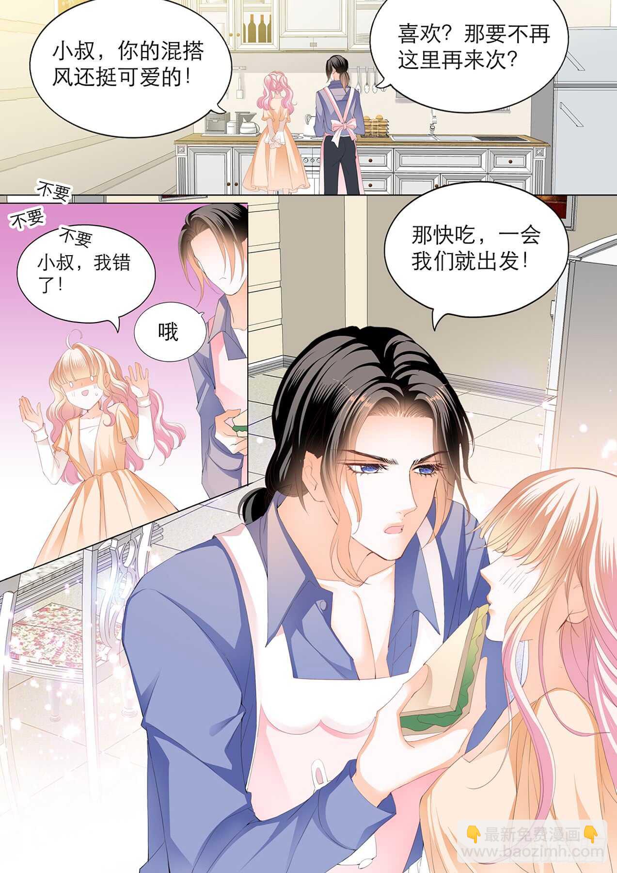主动的筠筠13