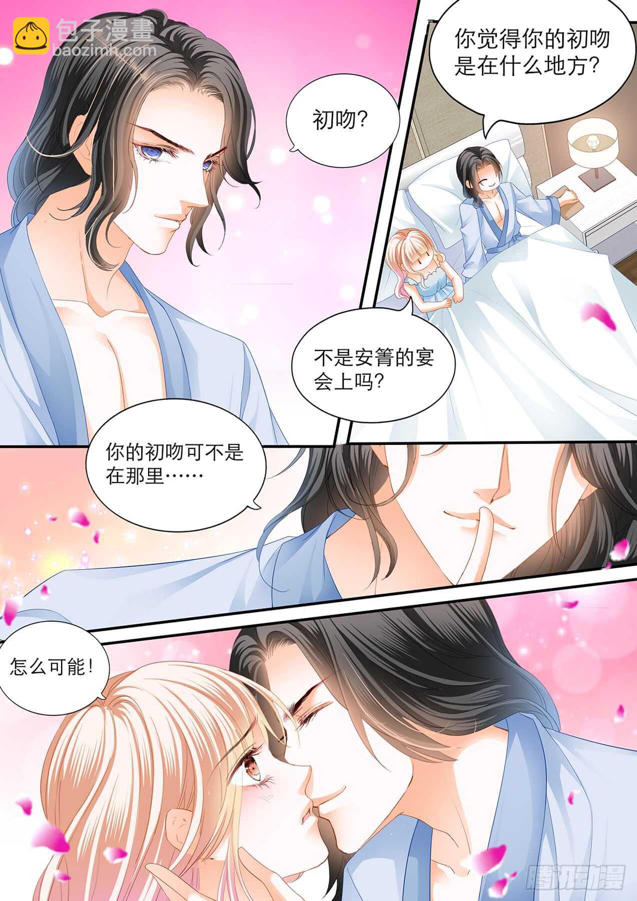主动的筠筠3