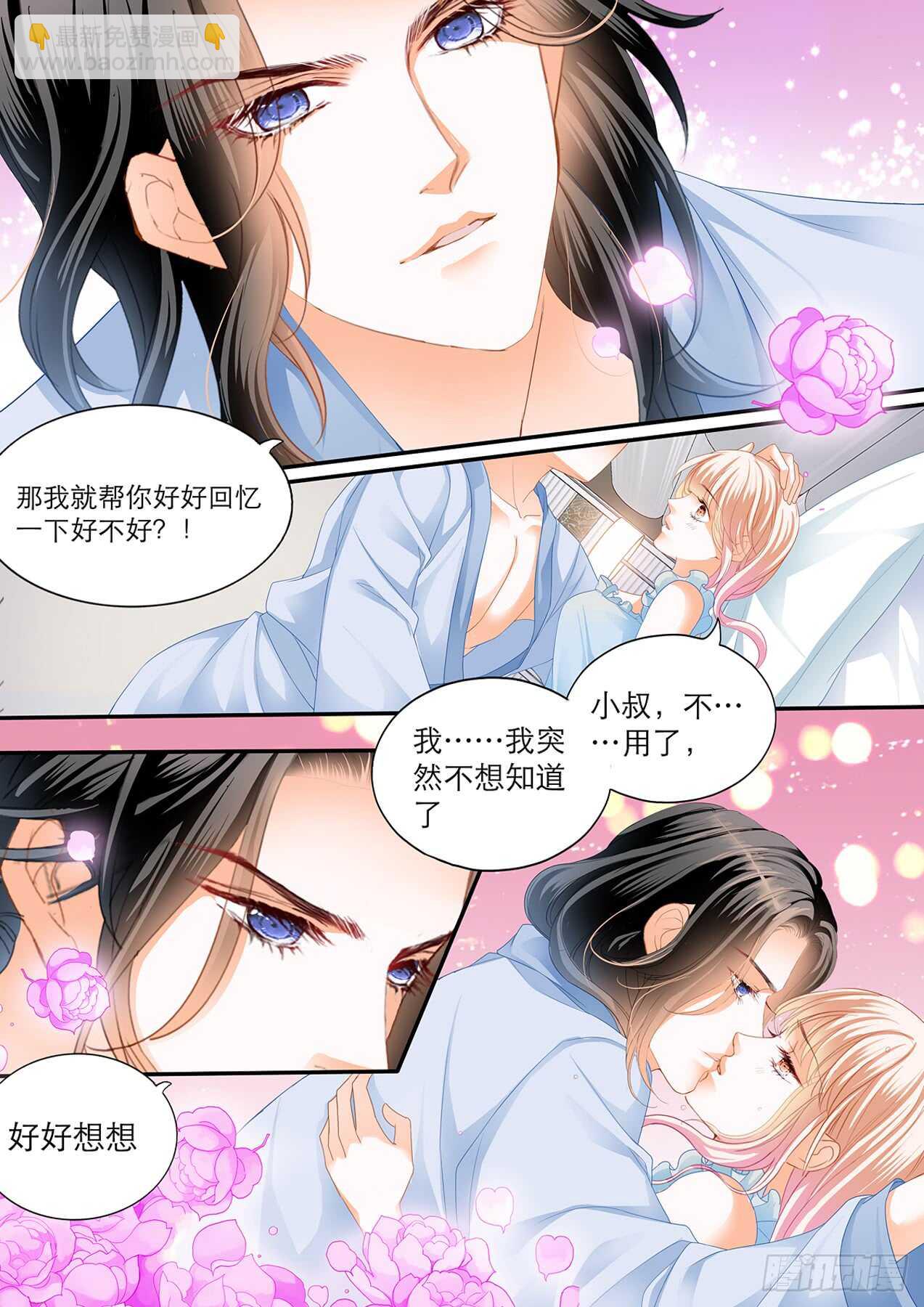 主动的筠筠4