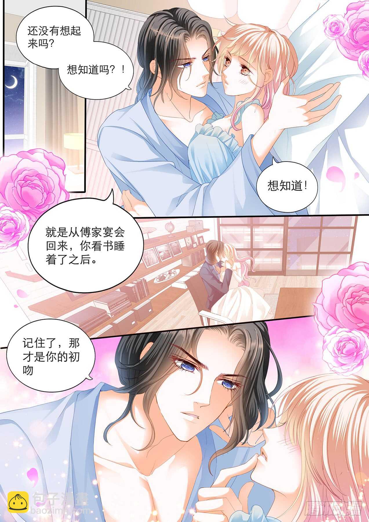 主动的筠筠5