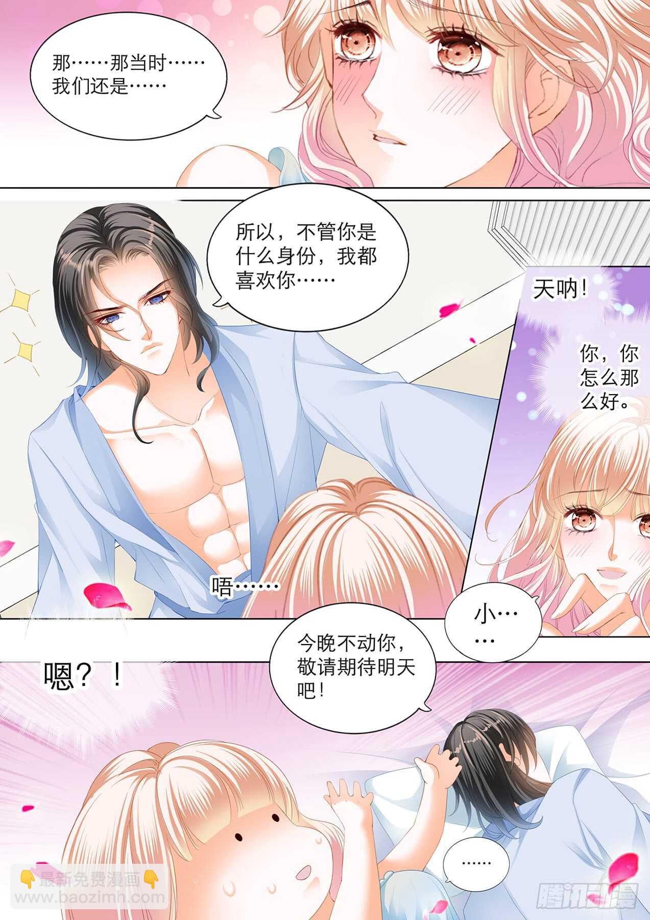 主动的筠筠6
