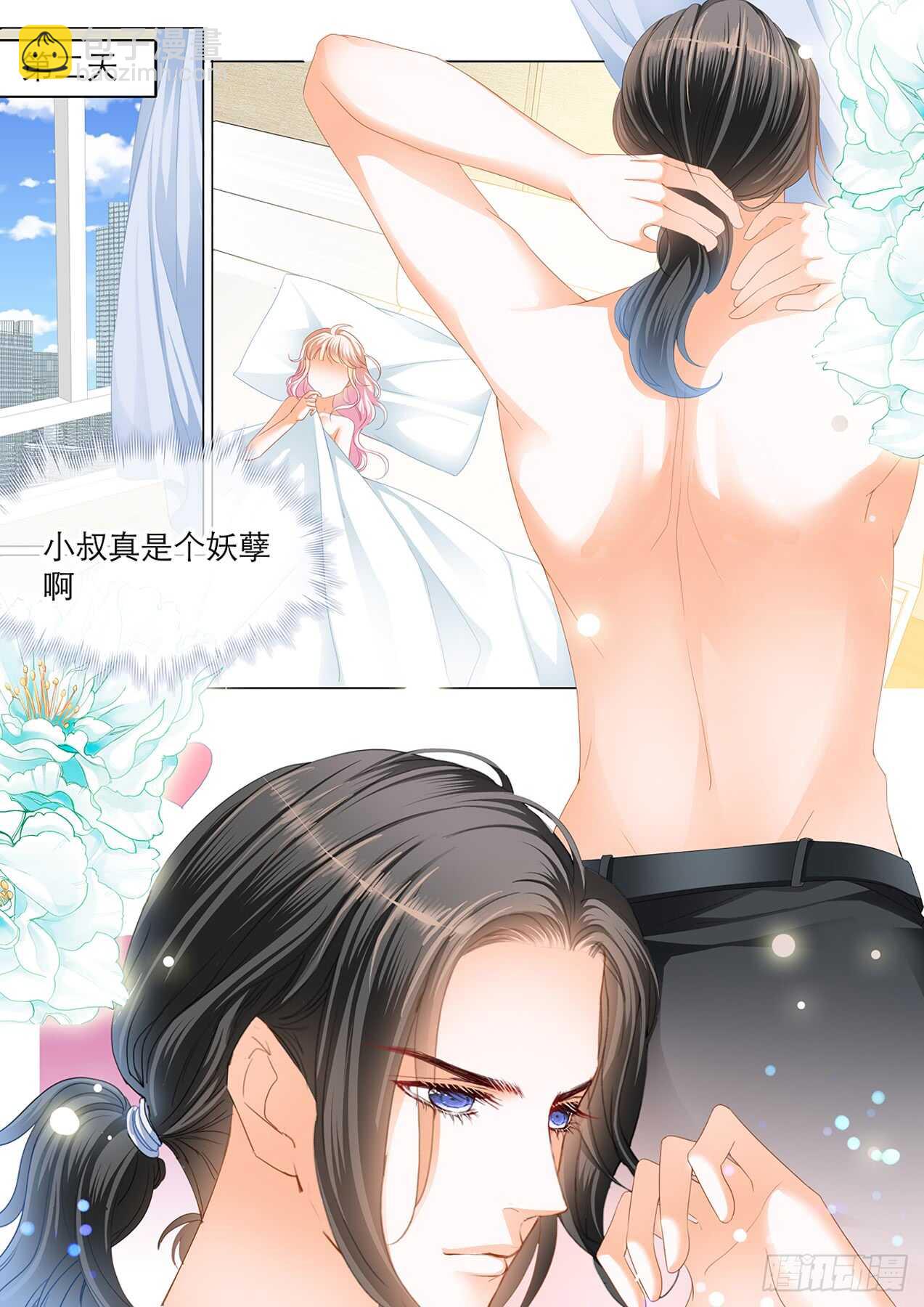 主动的筠筠7