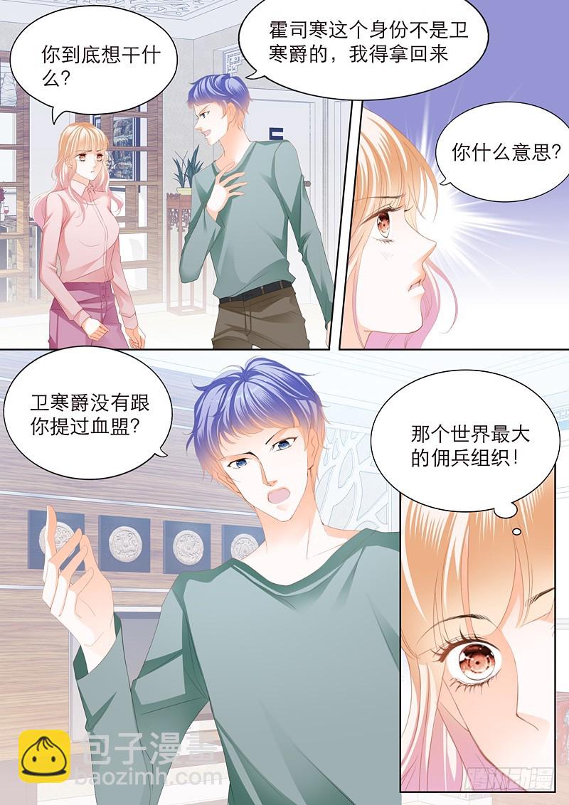 擅自冒险的筠筠10