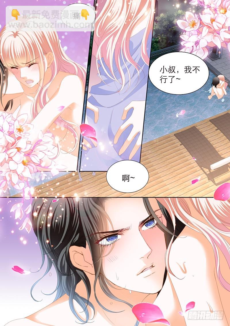 擅自冒险的筠筠2
