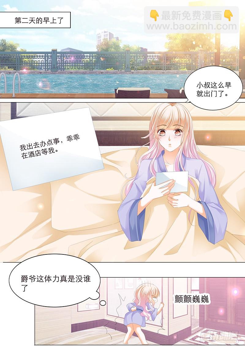 擅自冒险的筠筠7