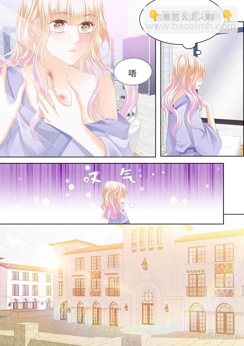 擅自冒险的筠筠8
