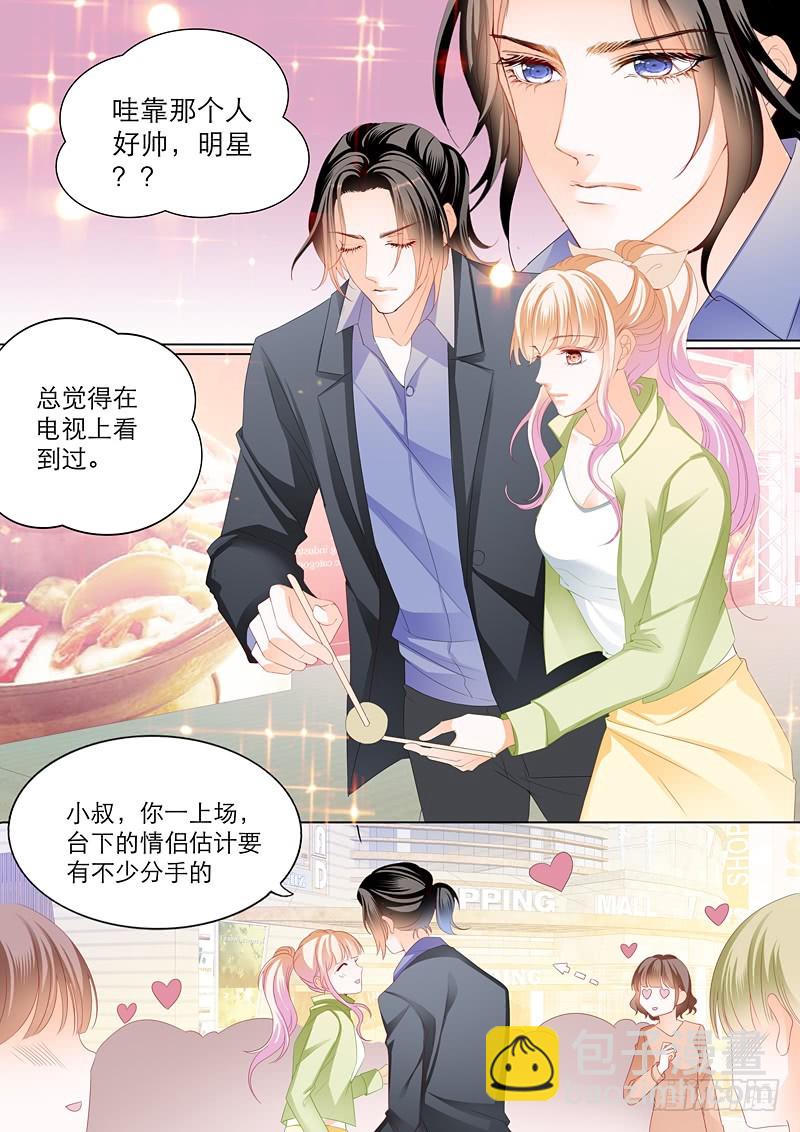 一次完美的约会4