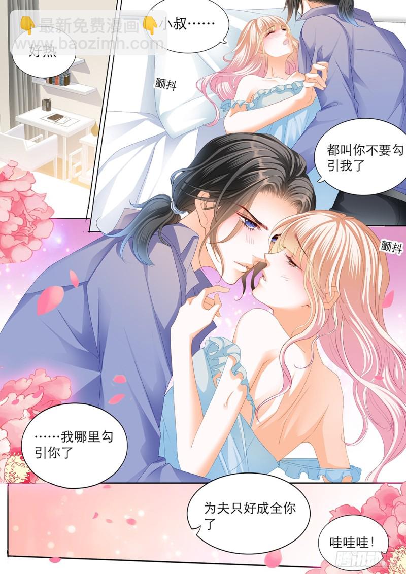 初吻10