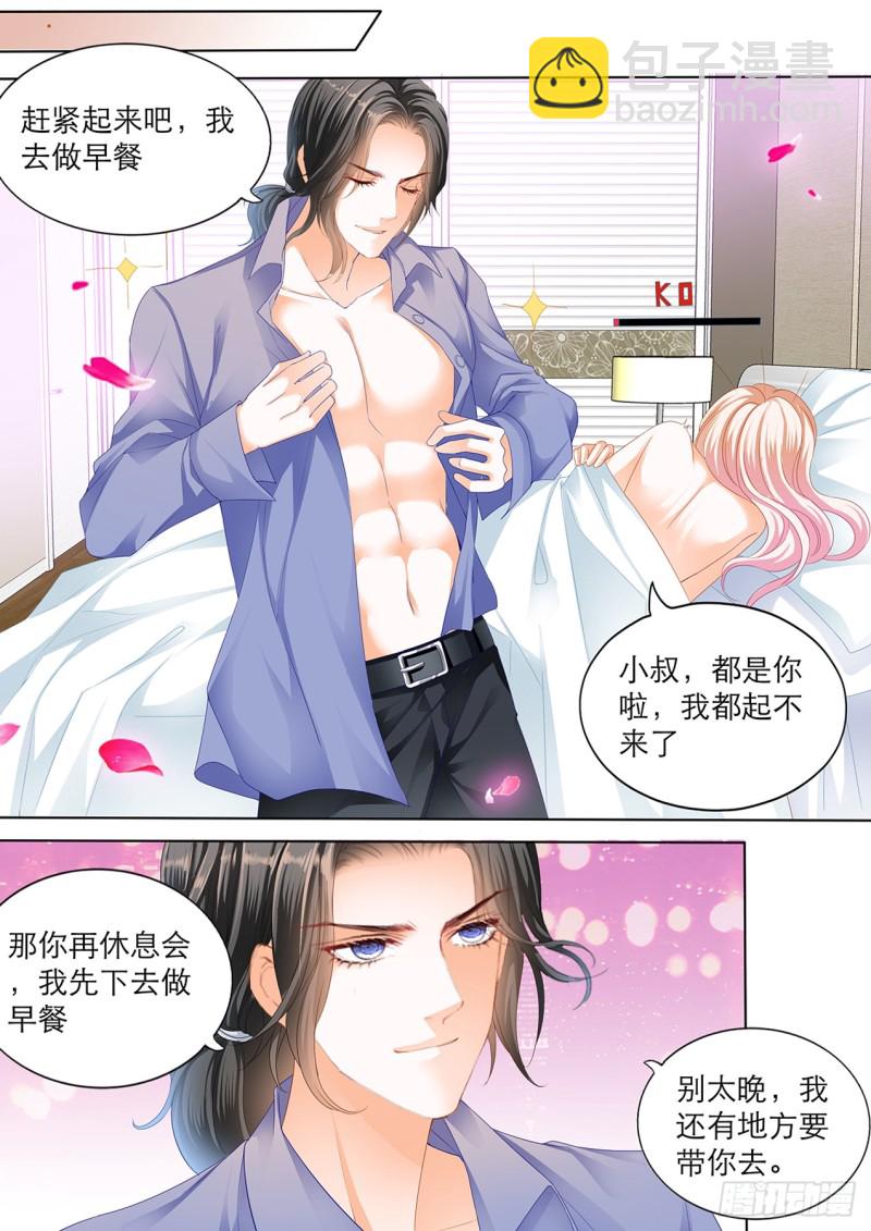 初吻11