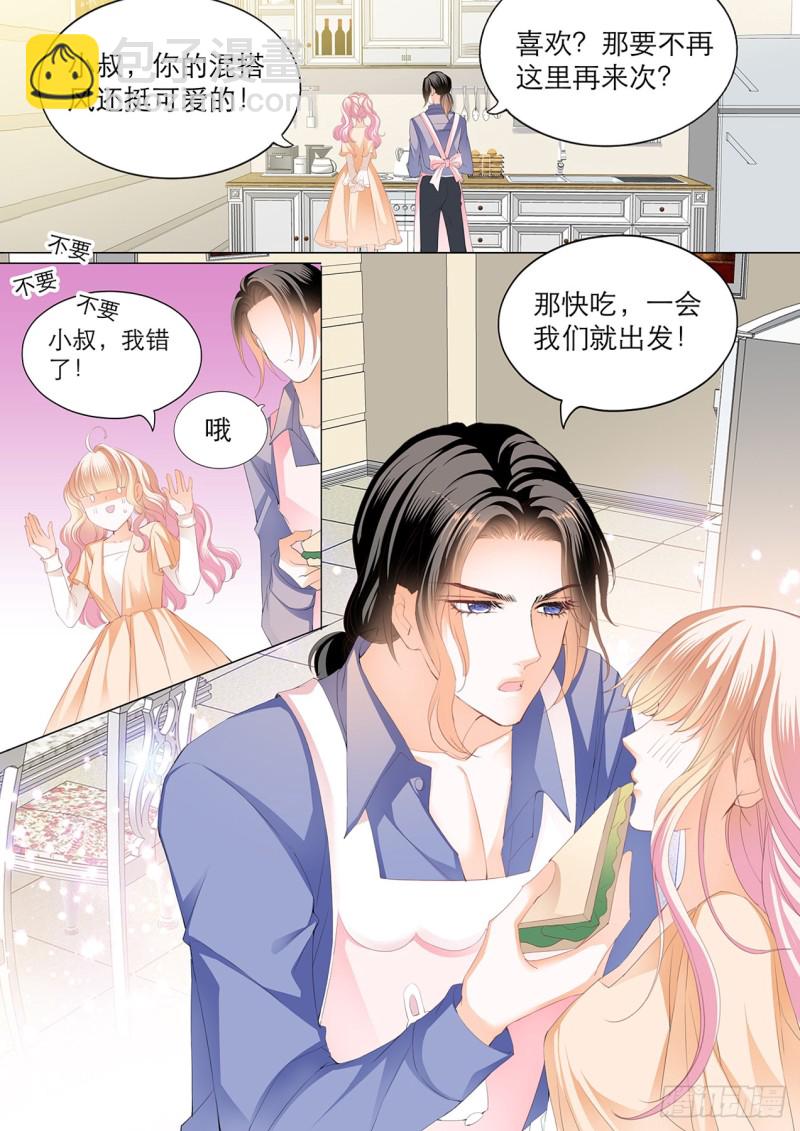 初吻13