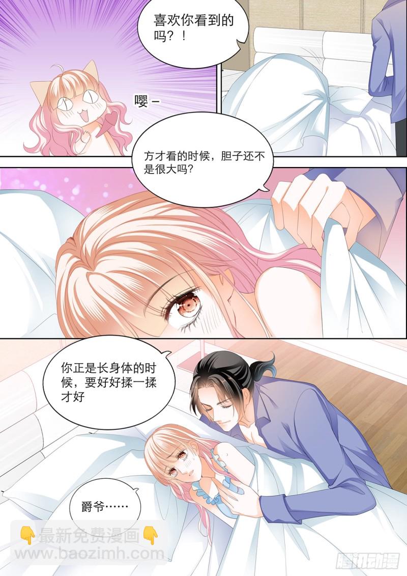 初吻8