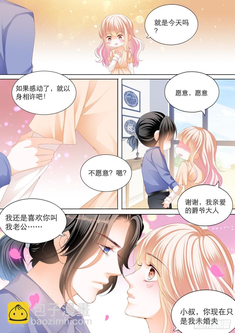 筠筠的身世11