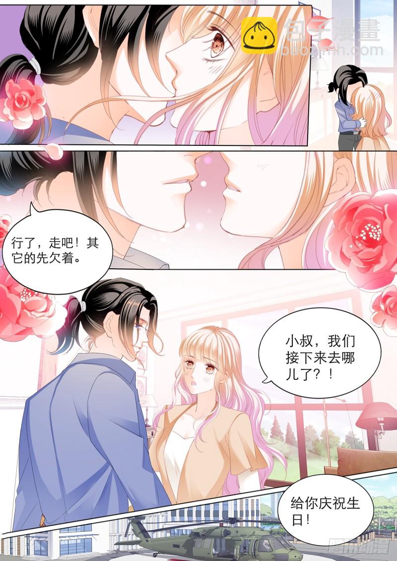 筠筠的身世12