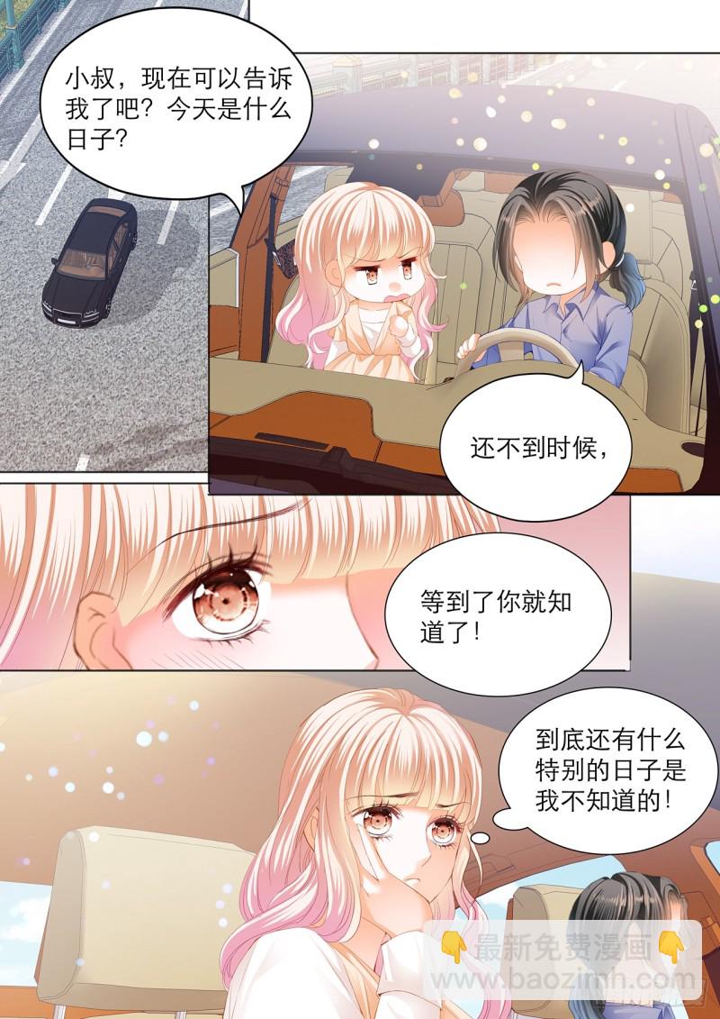 筠筠的身世2