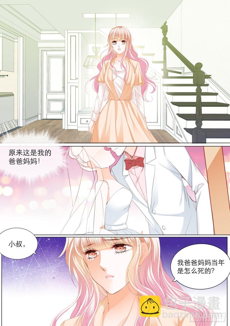 筠筠的身世5