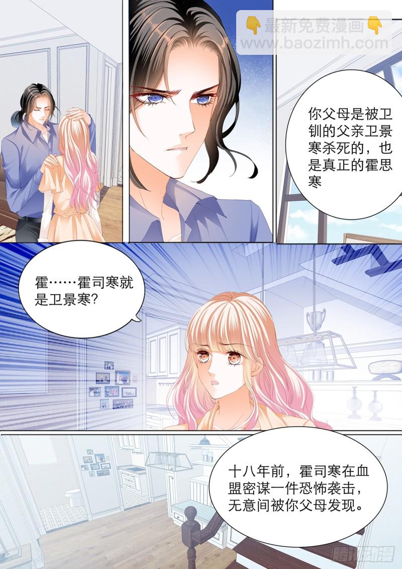 筠筠的身世6