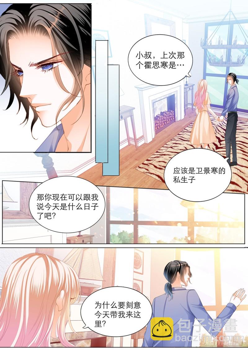 筠筠的身世9