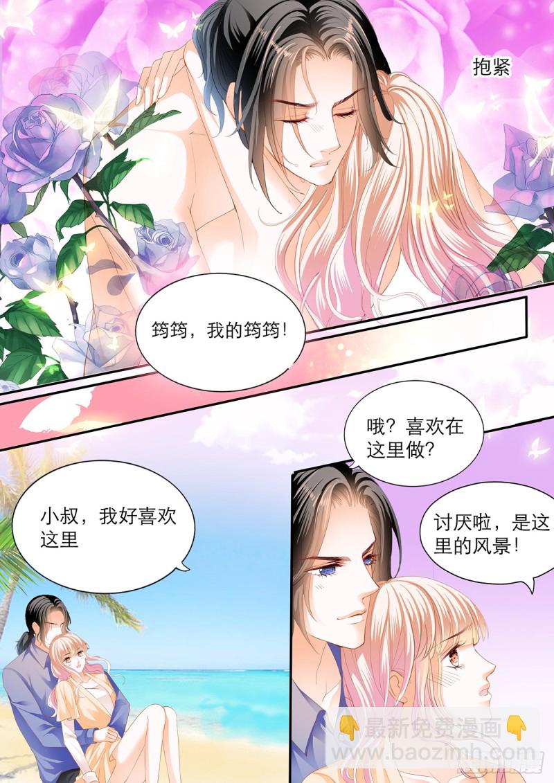 跳伞也激情11